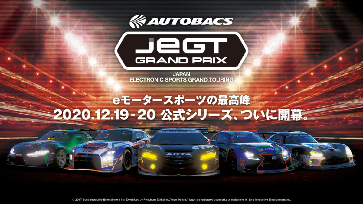 The Japan eSports GT Series Returns for 2021